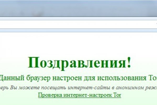 Kraken даркнет маркет