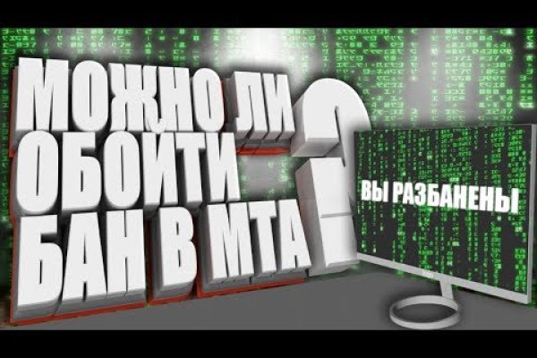 Кракен найти сайт