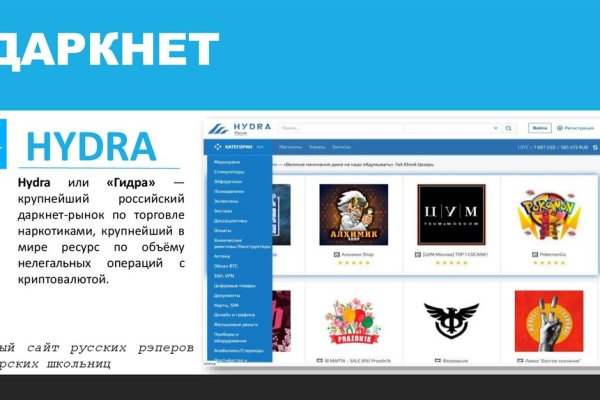 Кракен kr2web in маркетплейс ссылка