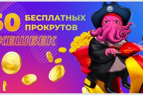 Kraken актуальное