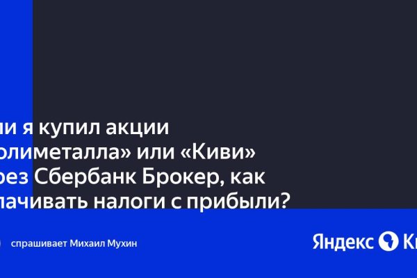 Kraken ltd