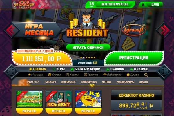 Оригинальный сайт кракен
