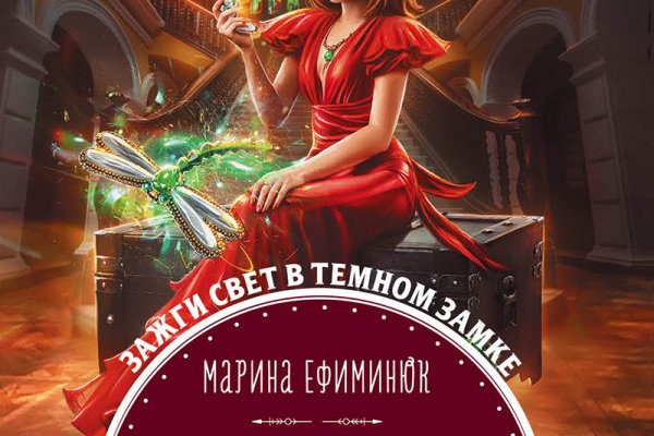 Kraken наркотики сайт