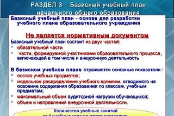 Kraken 13at вход