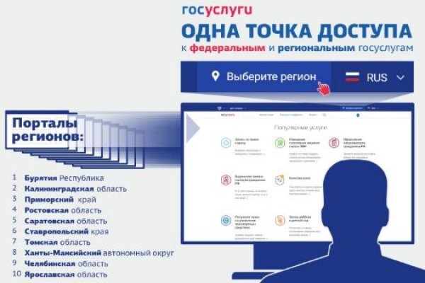 Зеркало кракен kr2web in