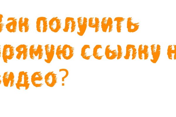 Кракен официальная kr2web in