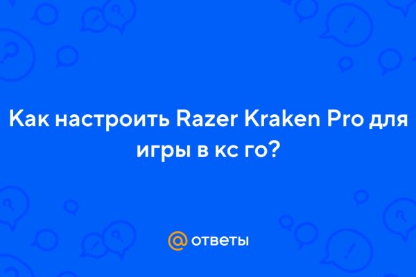 Наркошоп кракен