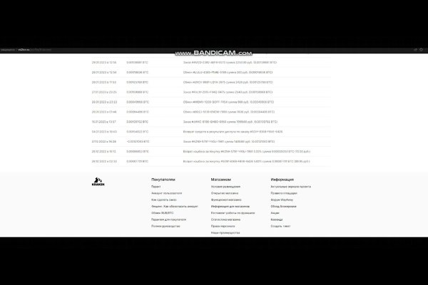 Почему не получается зайти на кракен