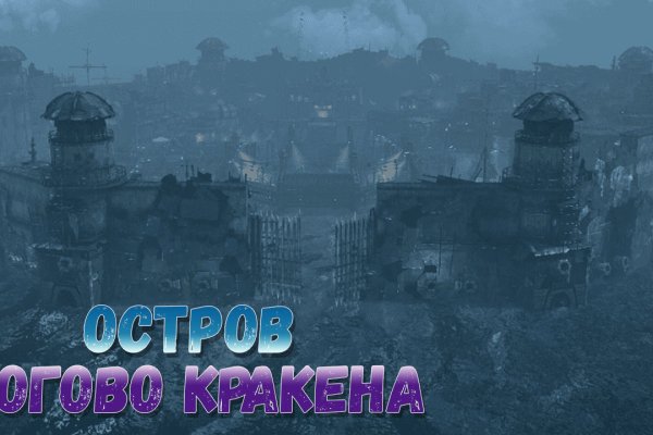 Почему не работает кракен сегодня