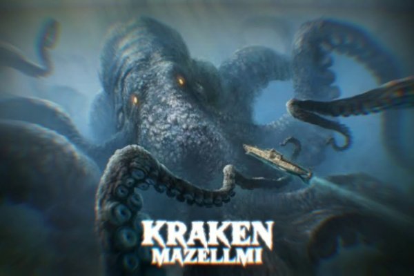 Kraken 2kr pro