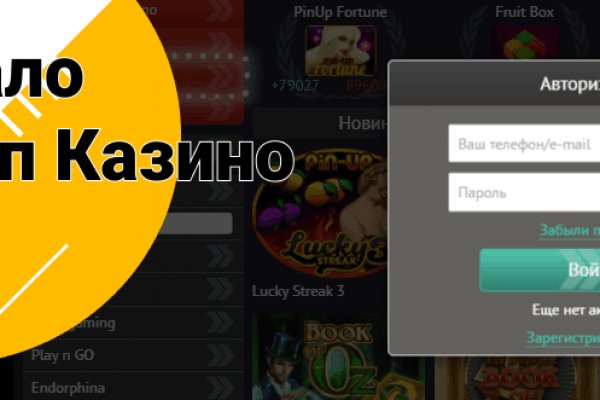 Зеркало kraken тор ссылка рабочее