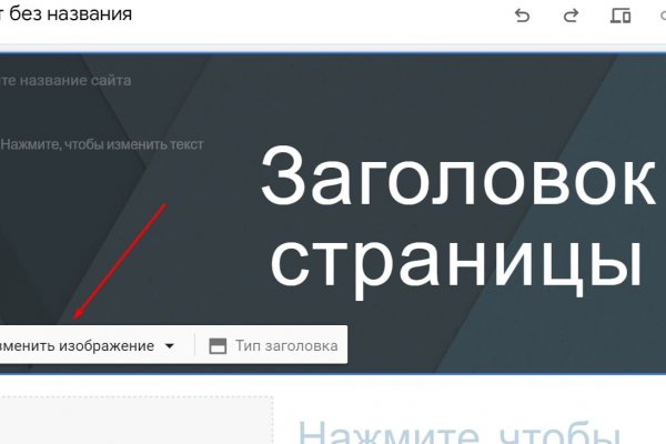 Кракен действующая ссылка