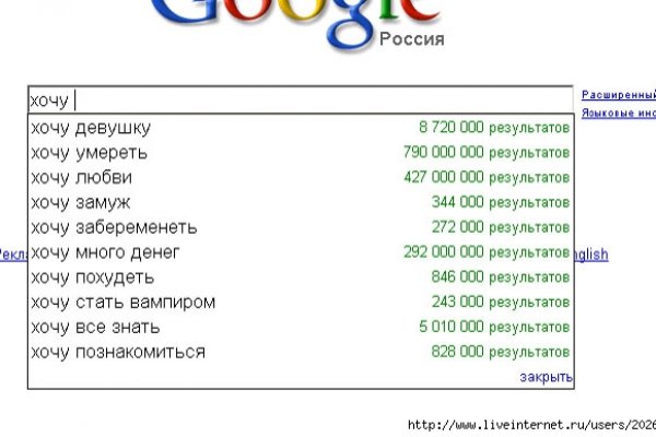 Кракен нет
