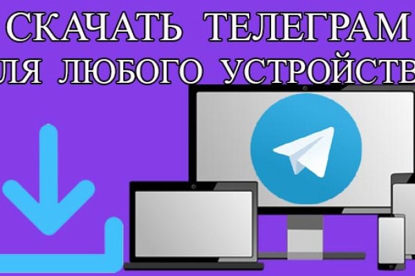 Кракен тг ссылка