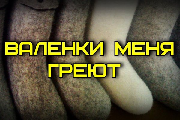 Кракен 16 даркнет продаж