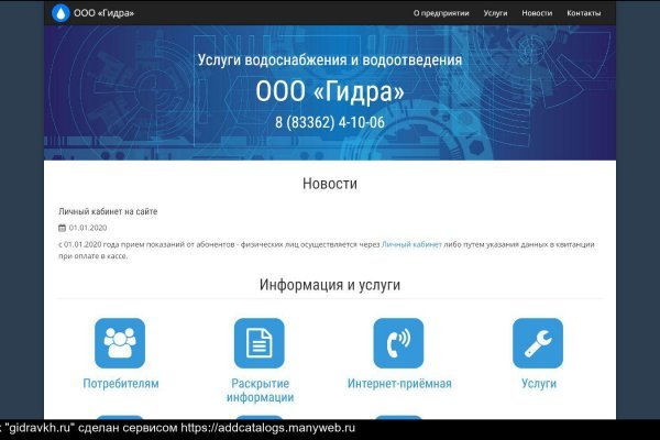 Kraken shop ссылка