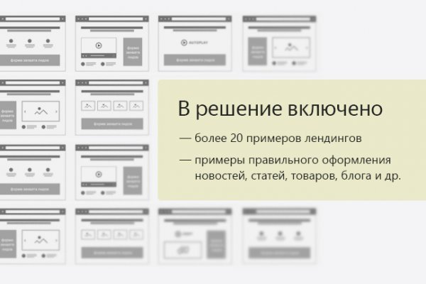 Кракен маркет