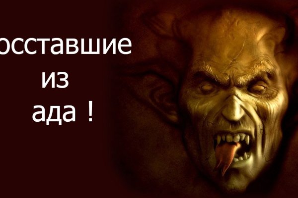 Как найти ссылку на кракен