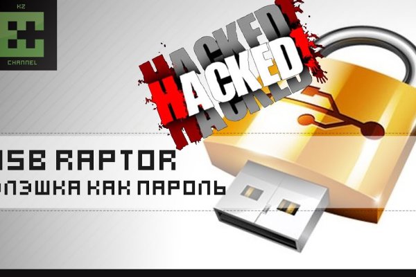 Kraken рынок