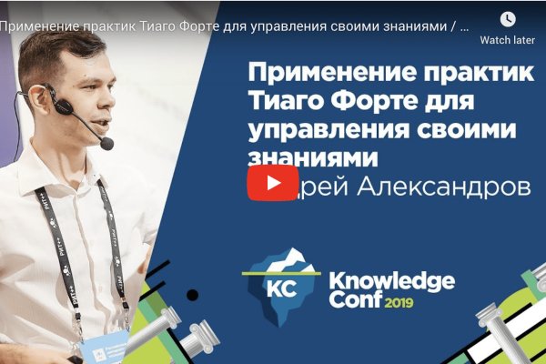 Вход кракен код