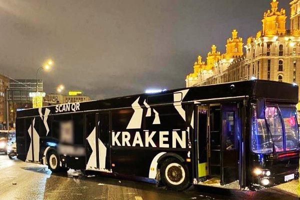 Кракен москва наркотики
