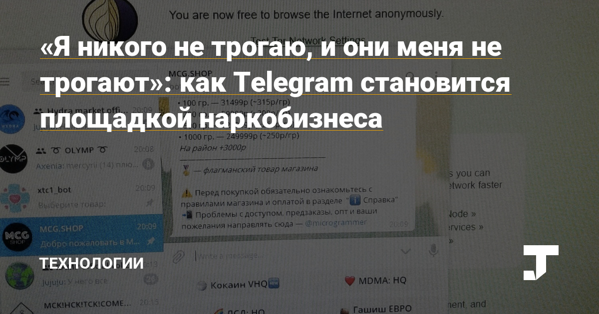 Сайт кракен россия